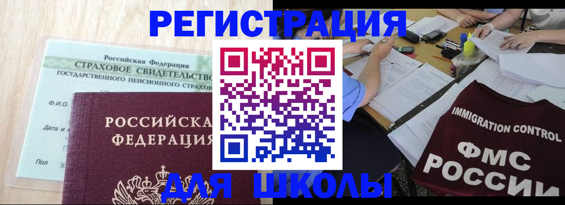 форма 3 в Новороссийске